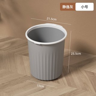 桔子灯笼 家用塑料厨房垃圾桶卧室学生宿舍厕所简约无盖压圈垃圾桶 小号灰色