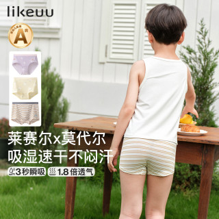Like UU 儿童内裤男女童a类莫代尔三角/四角裤学生发育期内裤