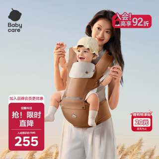babycare 多功能背带婴儿腰凳   拟态棕26款