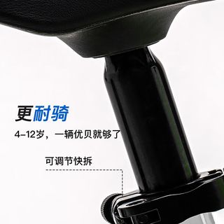 优贝 X5 单速 儿童自行车