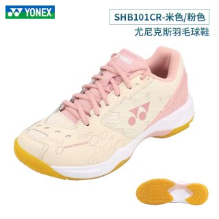 YONEX 101CR 女款羽毛球鞋