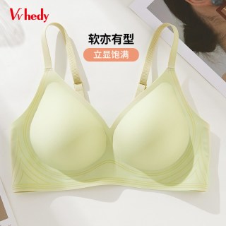 88VIP：Vvhedy 女士文胸小胸聚拢收副乳一片式内衣春夏款无痕隐形美背胸罩
