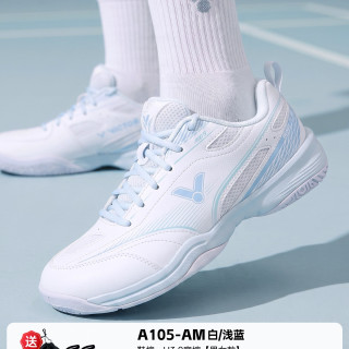 VICTOR 专业羽毛球鞋a170男女比赛训练运动鞋透气减震防滑耐磨9200td A270-A白色+ 45