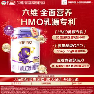 伊利 金领冠珍护铂萃4段儿童学生A2β-酪蛋白配方牛奶粉750g*6罐
