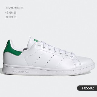 adidas 三叶草 男女通用 板鞋 CQ2207