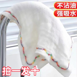 抢洗碗布不沾油抹布吸水去油巾清洁厨房用品家用百洁布