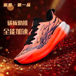 POLUDIYIPI/保罗·第一品男女款超临界真碳板网面透气运动减震跑鞋