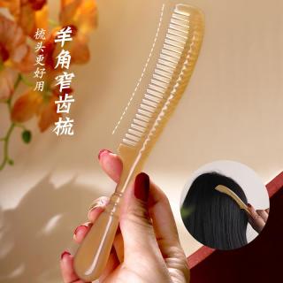 天然牛角梳子按摩头皮头部经络梳男女通用头疗随身携带静电发