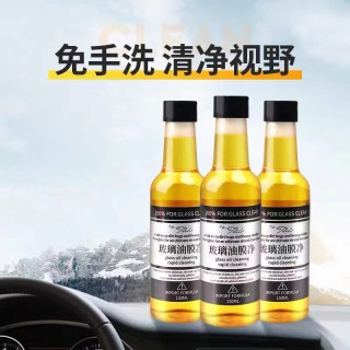 汽车玻璃油膜去除剂前挡风玻璃清洁高效去污加入玻璃水箱清洁油膜