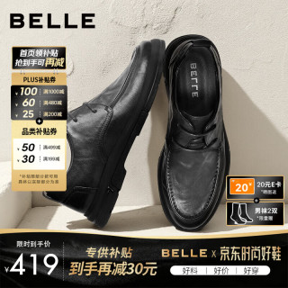 百丽 正装皮鞋男牛皮系带休闲皮鞋通勤商务鞋A1184CM3 黑色 40