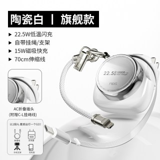 睿步仕 2026新款3c认证新国标可上飞机快充大容量苹果华为手机专用无线磁吸充电宝magsafe移动电源超薄便携