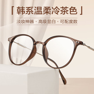 CHASM 蔡司视特耐 蔡司 旗下1.67非球面高清树脂镜片*2片+纯钛镜架多款可选