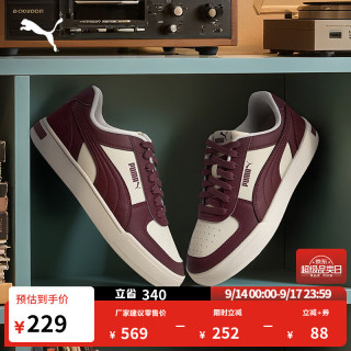 PUMA CAVEN 399398 经典透气板鞋 杏仁糖色-17 38
