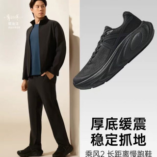 安踏 冠军乘风2 夏季版 男女同款跑步鞋
