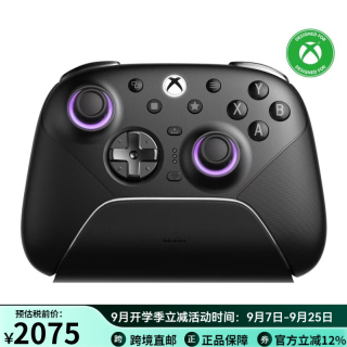 八位堂 Ultimate 3E 无线控制器 2.4G 无线连接 TMR 摇杆 无线充电底座 Xbox 官方授权