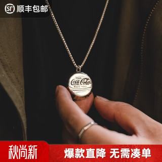 马登福叔 复古可乐瓶盖925纯银项链小众挂饰嘻哈吊坠毛衣链男女潮 可乐瓶盖（买就送皮绳）