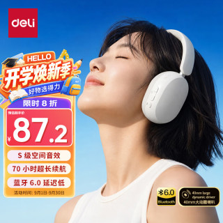 得力 头戴式蓝牙耳机降噪游戏耳机超低延迟 超长续航高清音质运动音乐可折叠无线耳机适配苹果小米七夕