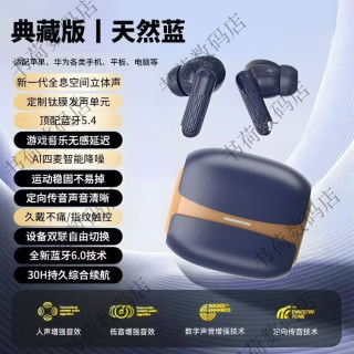 AFI 2026新款通用蓝牙游戏耳机ENC降噪耳机跑步运动无线耳机蓝牙无线耳机耳塞 蓝色 单次续航8h 蓝色 单次续航8h_