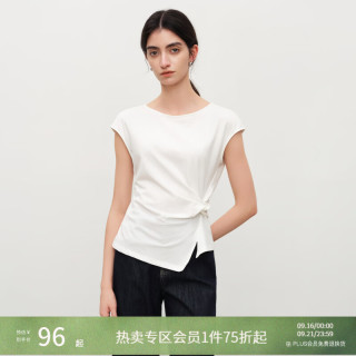 自巧 小个子一字圆领扭结修身T恤女2026夏季新款上衣 雅白色 XXS （尺码：1）