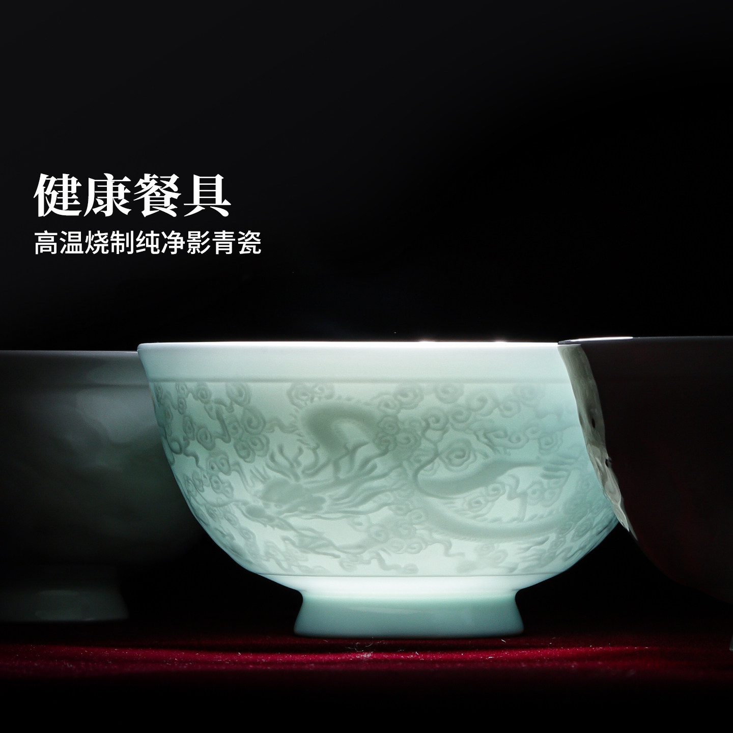景德镇 陶瓷碗