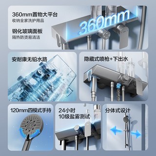 恒洁 Y7 分体置物台四模式手持 极光银 花洒套装