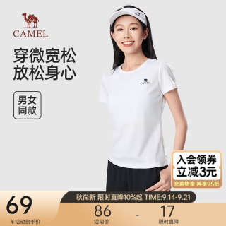 骆驼 速干短袖T恤男士透气宽松休闲运动户外跑步青年夏季 T恤】白色女款147B5 M