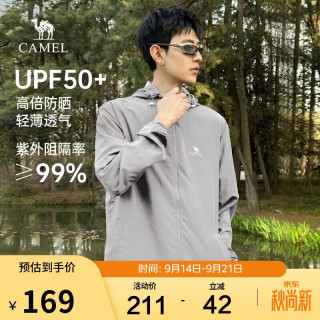 骆驼 冰丝防晒 男士防晒衣 XL 太空灰
