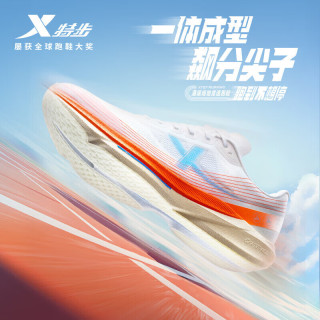 特步 一体成型飙分尖子体考跑步鞋