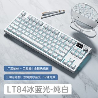 罗技 G系列 三模无线蓝牙机械键盘