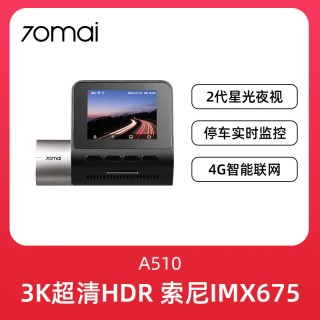 移动端：70迈 A510 行车记录仪 单镜头 标配 黑色