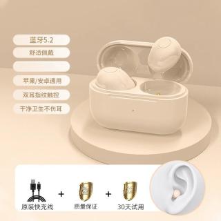 移动端：诺必行 真无线蓝牙耳机迷你小型高端音质入耳式男女新款降噪运动超长续航