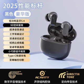 移动端：甸赫 蓝牙耳机2026新款真无线入耳式降噪高音质降噪款超长续航跑步运动