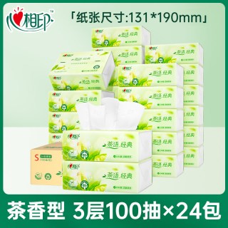 移动端：心相印 茶语经典抽纸整箱100抽24包卫生纸巾家用茶香餐巾纸面巾纸