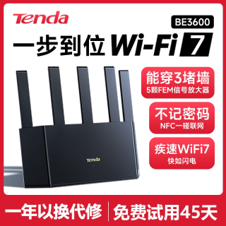 移动端：Tenda 路由器 WiFi7 5100M家用BE6L Pro 2.5G高速网口全千兆Mesh组网大户型 全屋覆盖无线穿墙王