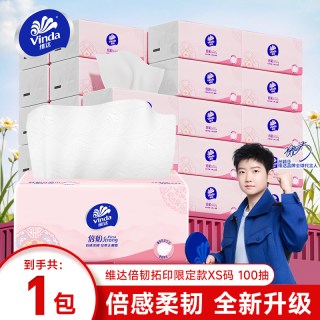 维达 家用抽纸纸巾纸抽整箱24包加厚实惠装餐巾纸卫生纸面巾纸超韧