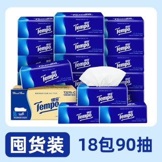 得宝 无香抽纸家用抽取式纸巾餐巾纸4层18包90抽整箱实惠装