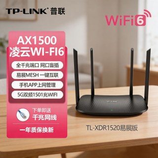 普联 wifi6无线路由器玄鸟AX3000千兆家用高速tplink全屋覆盖大户型宿舍mesh增强器XDR3030