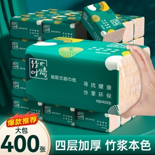 移动端：纯竹工坊 30包实惠装卫生纸本色抽纸大包家庭装用餐巾纸纸巾面巾纸可擦手纸