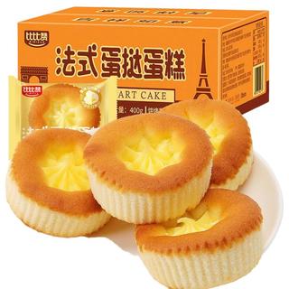 比比赞 法式蛋挞面包