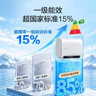 海尔 LEC5001HD-F1SKU1 懒人热水器 50L 2200W 镁棒免更换