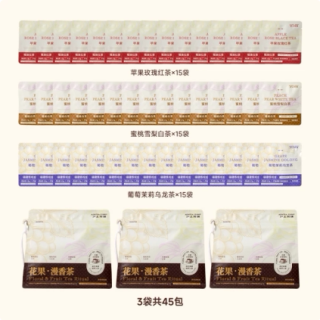 沪上阿姨花果漫香茶包果茶冷泡茶独立小包装花果茶白茶红茶乌龙茶
