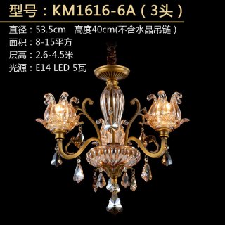 澳米 美式吊灯水晶纯铜灯具美式客厅餐厅卧室灯美式复古全铜灯吊灯