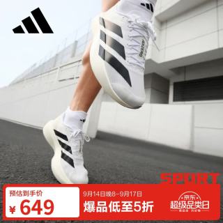 adidas adizero Evo SL M 跑步鞋 JH6206 42.5码