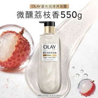 OLAY 鎏光润泽沐浴露男女香氛沐浴乳液