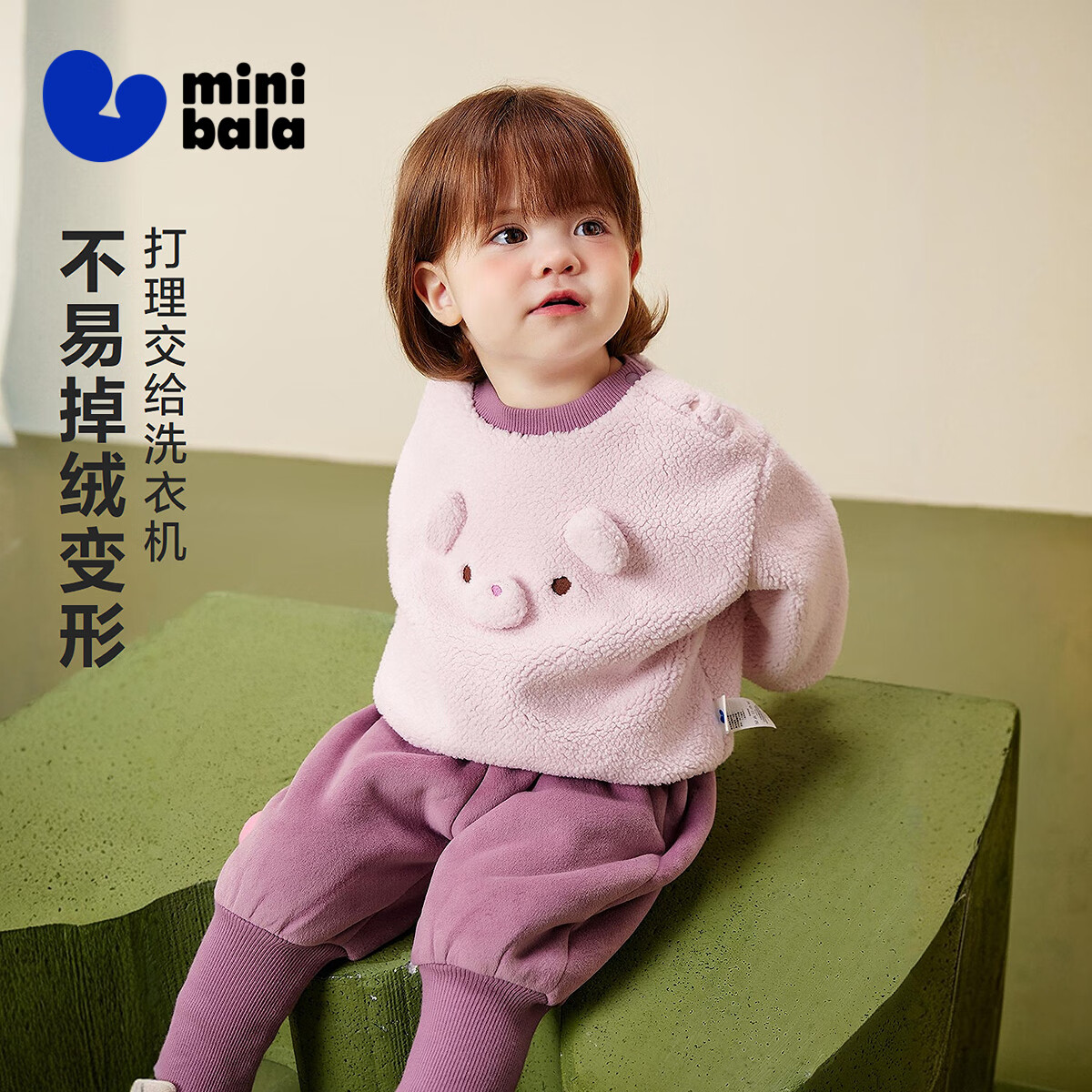 迷你巴拉 男女童宝宝毛绒套装 卡其色 100cm