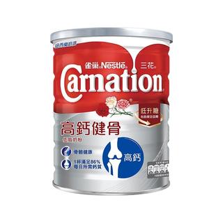 雀巢 三花高钙健骨中老年人奶粉 800g