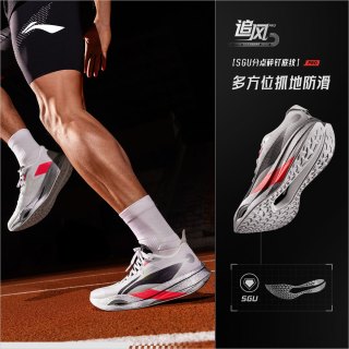 李宁 追风pro丨碳板跑步鞋男女款轻量透气减震回弹竞速专业运动鞋