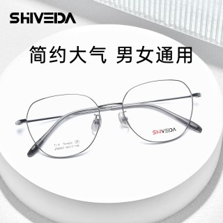 明月 1.71PMC超亮镜片*2片+诗维达398纯钛镜架（国货精品尝鲜价）