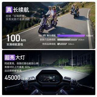 小牛电动 NX100 72V35Ah 智能电动摩托车