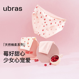 Ubras 抗菌 女士内裤 粉色草莓+浅桃粉色+白色草莓 3条 S